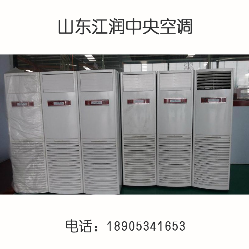 立柜式风机盘管1.jpg