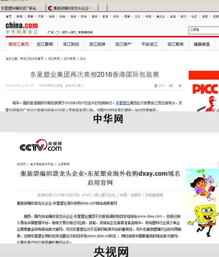 广银家常米_31.gif
