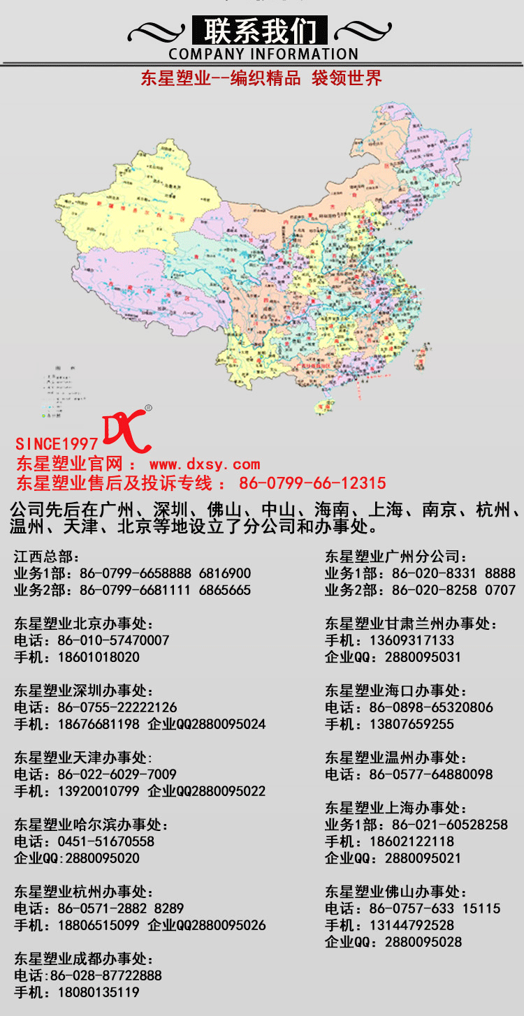 广银家常米_32.gif