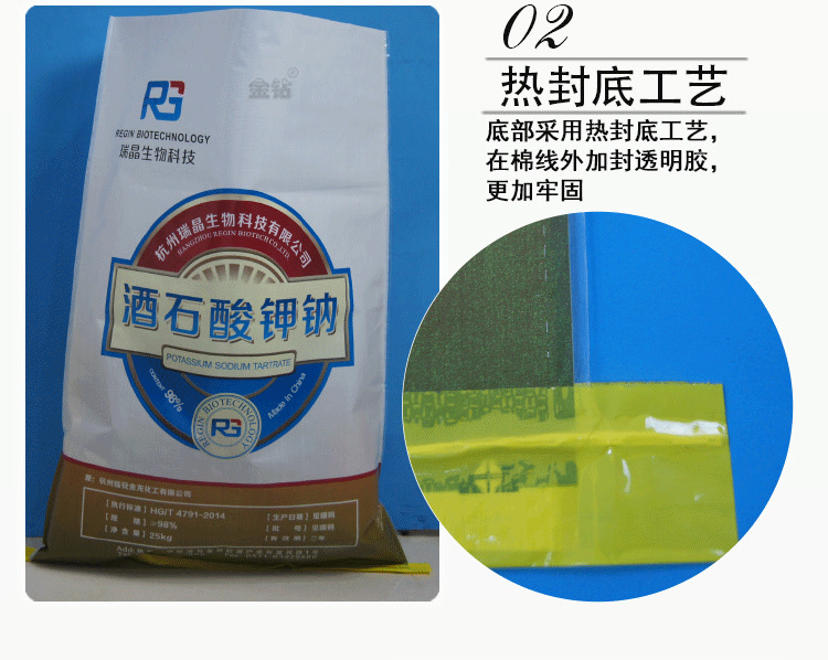 酒石酸钾钠_03.gif