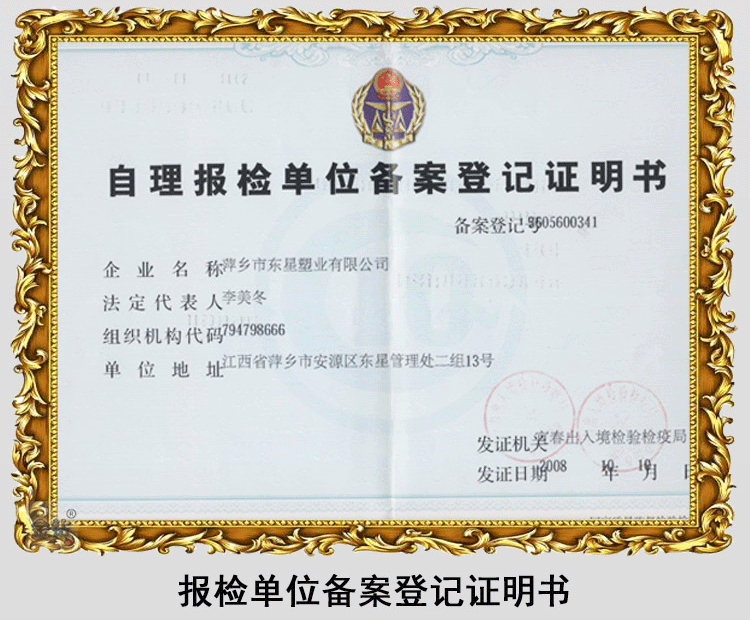 酒石酸钾钠_11.gif