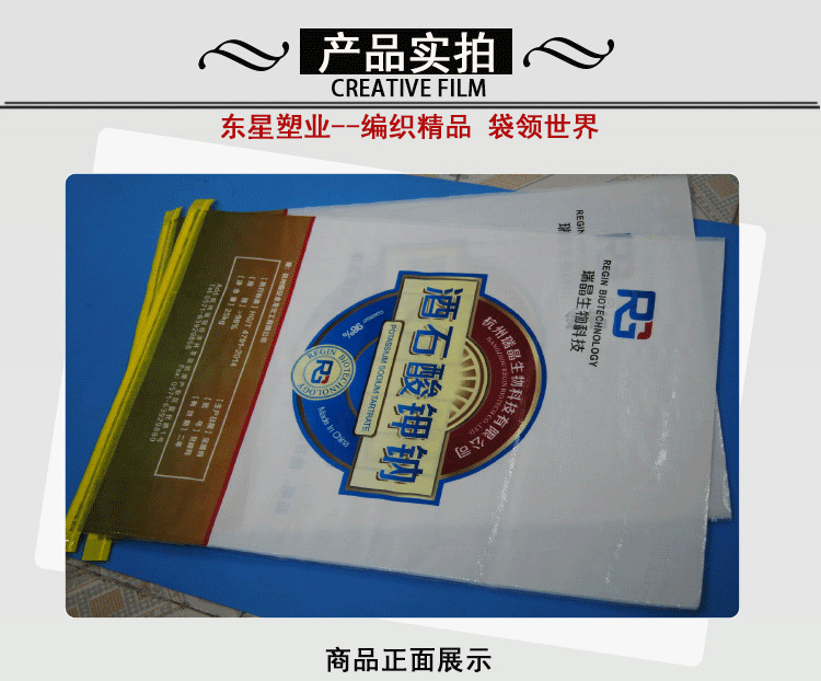酒石酸钾钠_18.gif