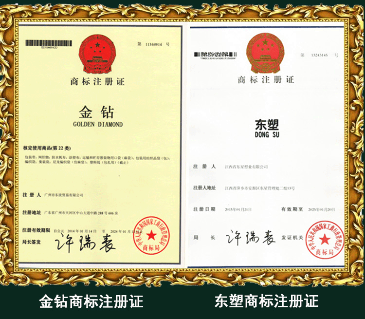 墙宝王腻子粉_11.gif