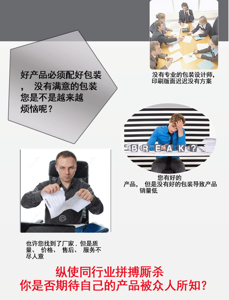 德誉瓷砖胶_06.gif