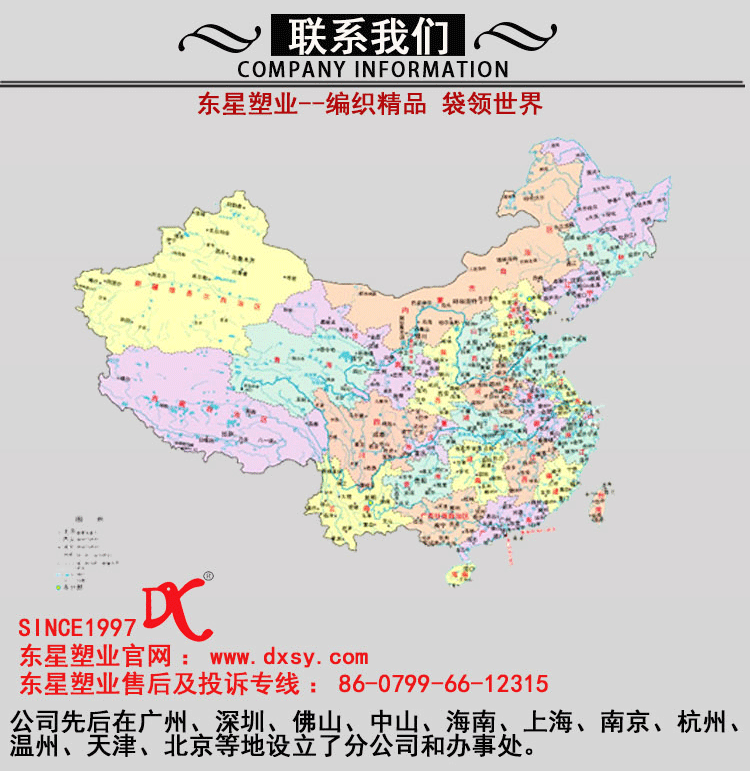 德誉瓷砖胶_34.gif