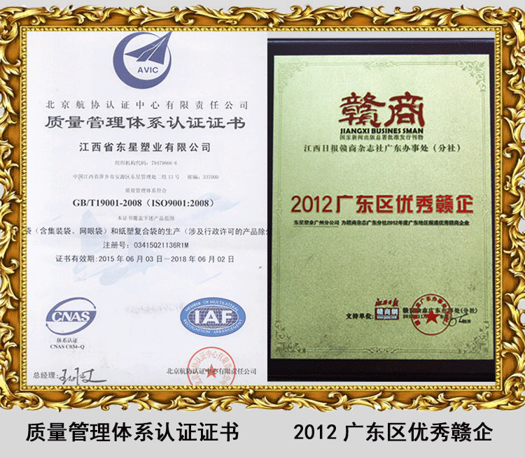 RG水泥防水涂料_12.gif