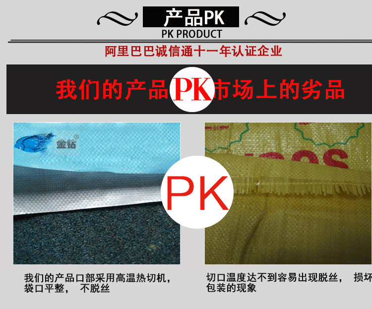RG水泥防水涂料_15.gif