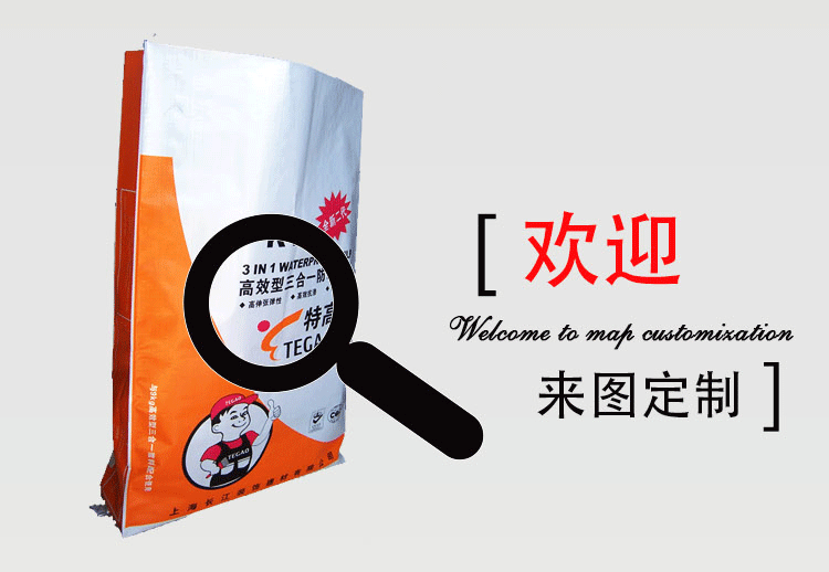 RG水泥防水涂料_19.gif