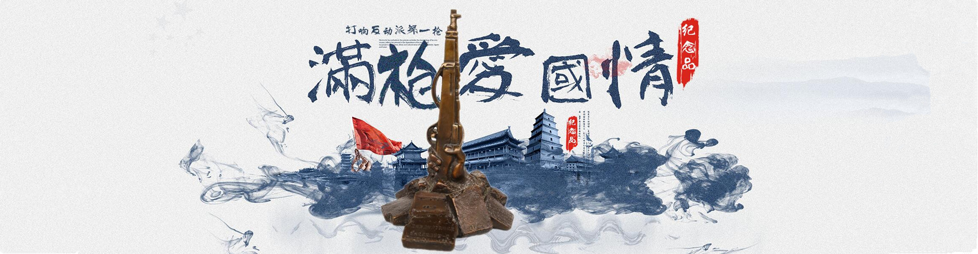 1492502559623816.jpg 天下第一枪.jpg