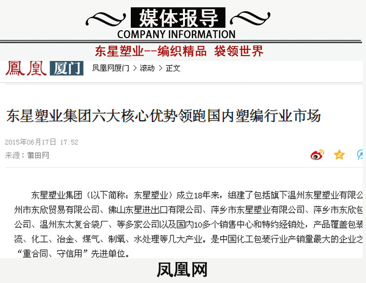 RG水泥防水涂料_30.gif