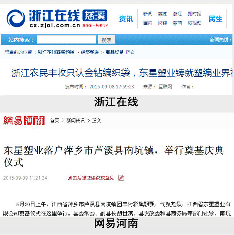 RG水泥防水涂料_32.gif