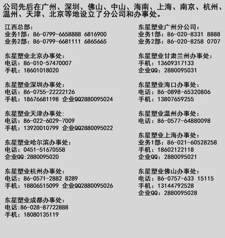 易雪_37.gif