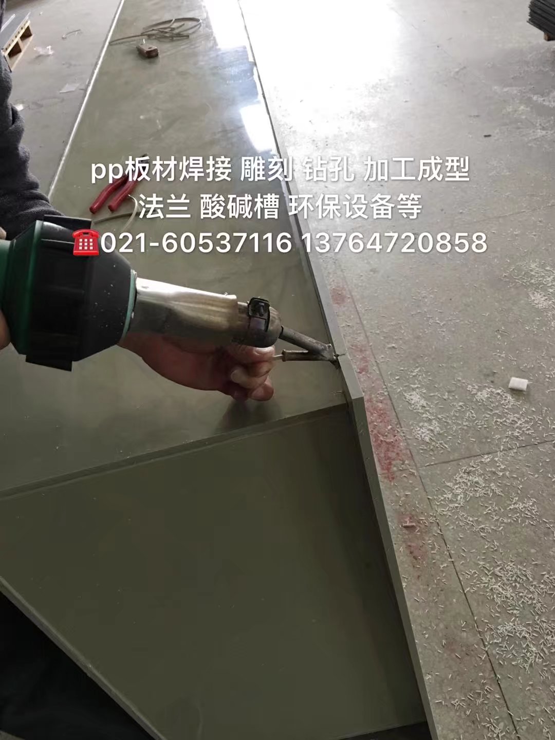 psb (4).jpg
