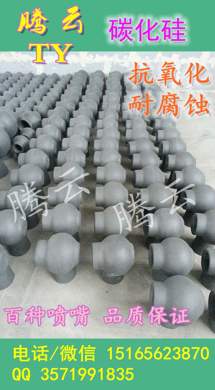 1492586149607239.jpg 涡流喷嘴10_副本_副本.jpg