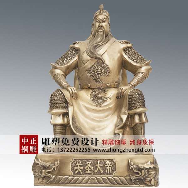 关公2.jpg