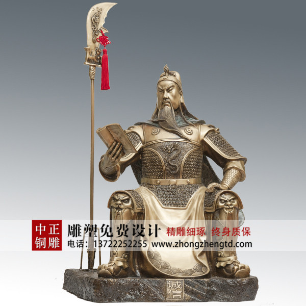 关公9.jpg