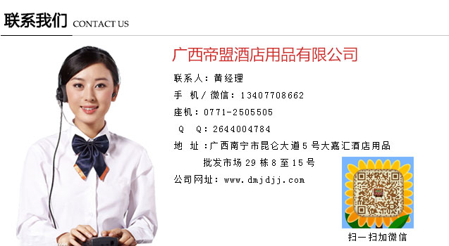 联系我们.jpg