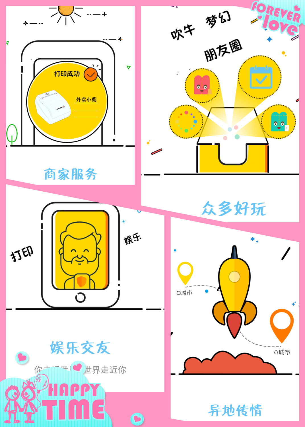 APP.png