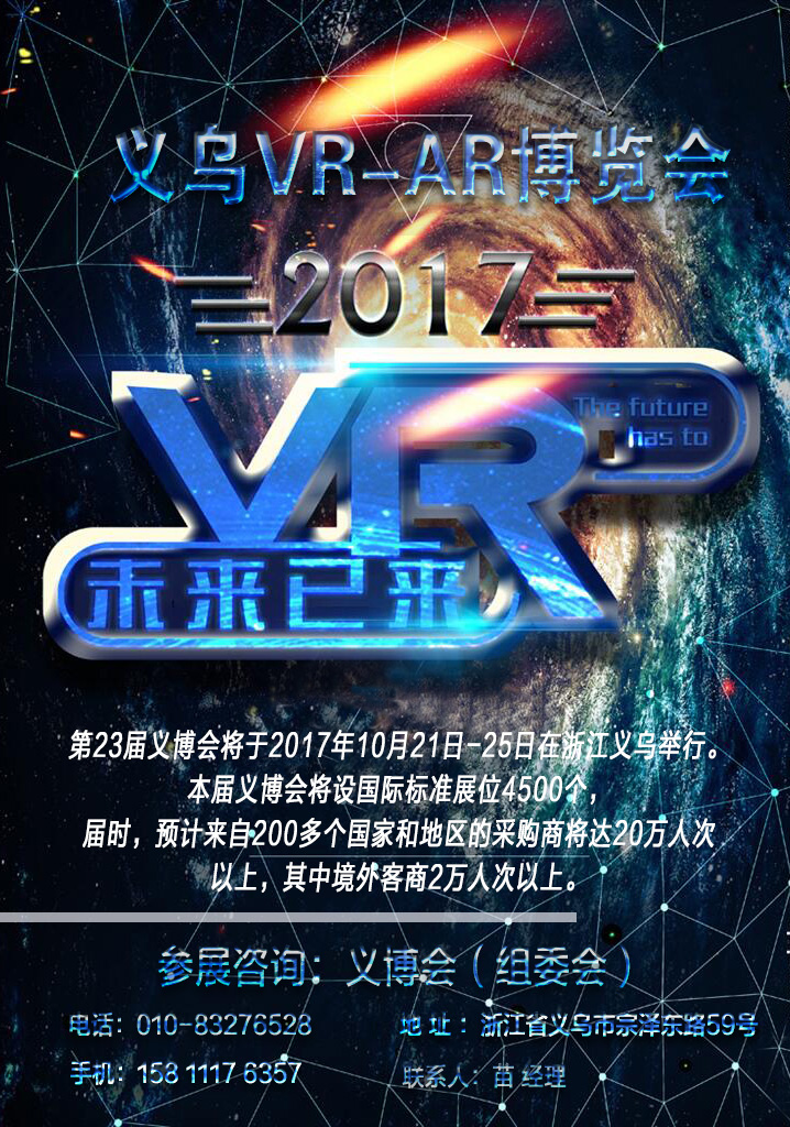 苗经理.jpg