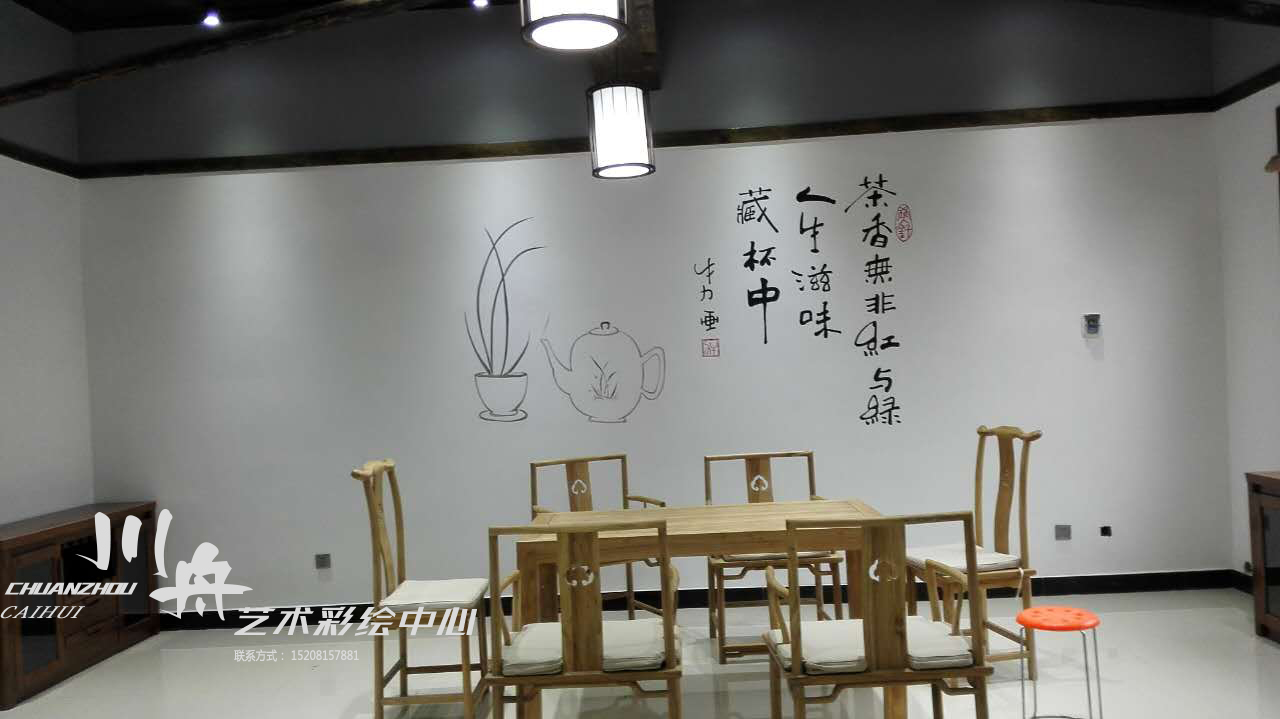 彩绘主题餐厅酒店壁画个性涂鸦3d立体壁画古建筑彩绘幼儿园墙绘城市