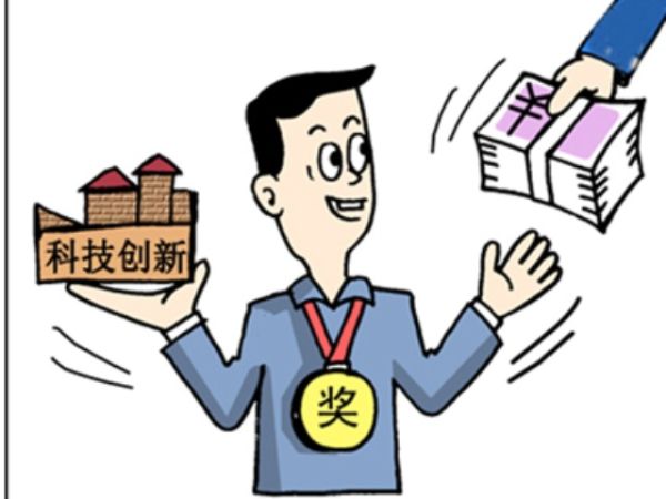 郑州高新区国内专利资助及企业知识产权管理人员奖励申请