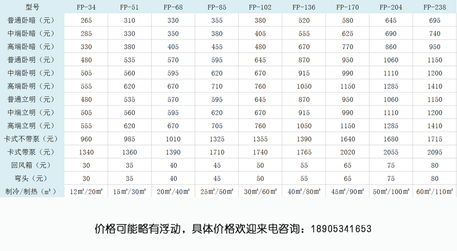报价5.png