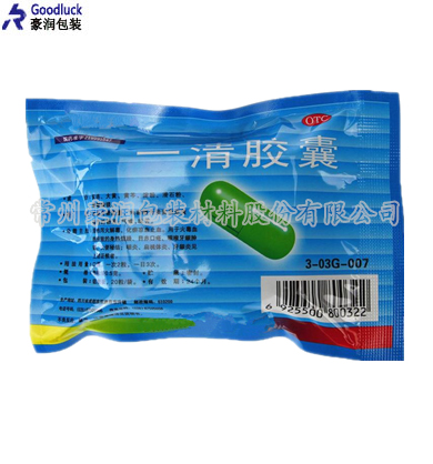 消炎片1大.jpg
