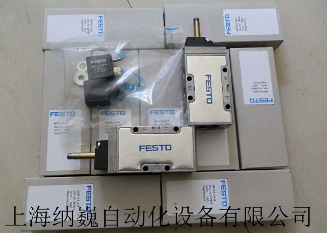 德国FESTO费斯托电磁阀.....jpg