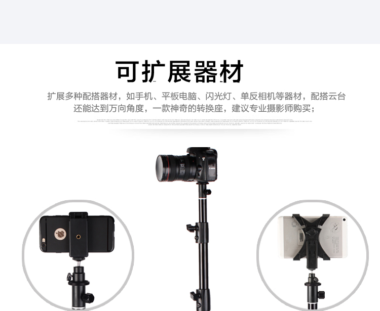 闪光灯支架，，转换座_06.jpg