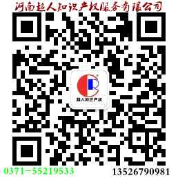 qrcode_for_gh_8381dc1ef5b8_258_副本.jpg