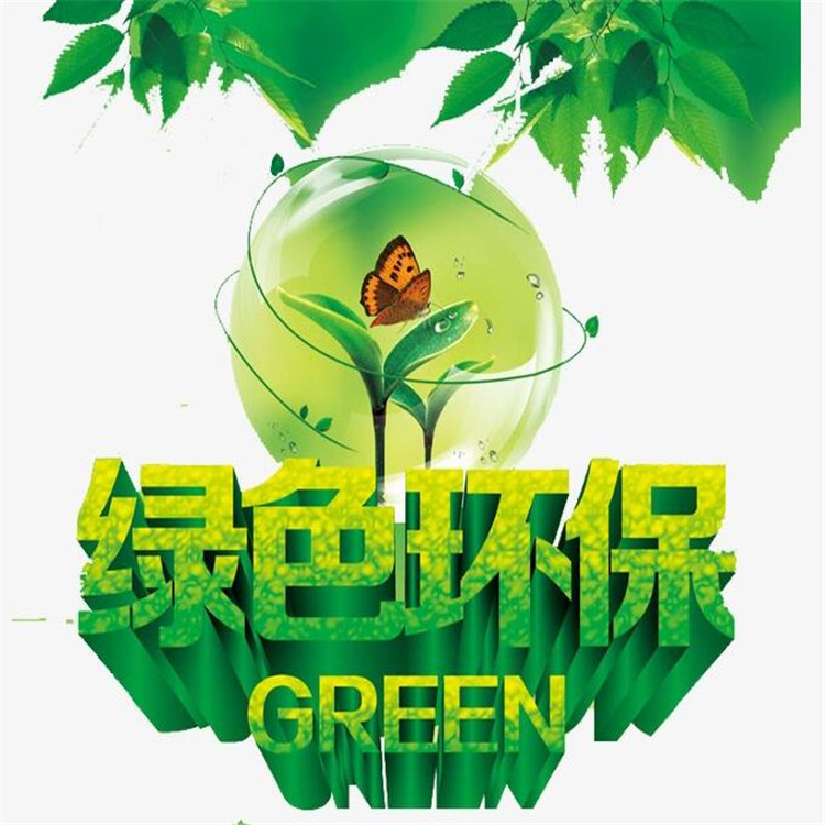 保护环境752.jpg