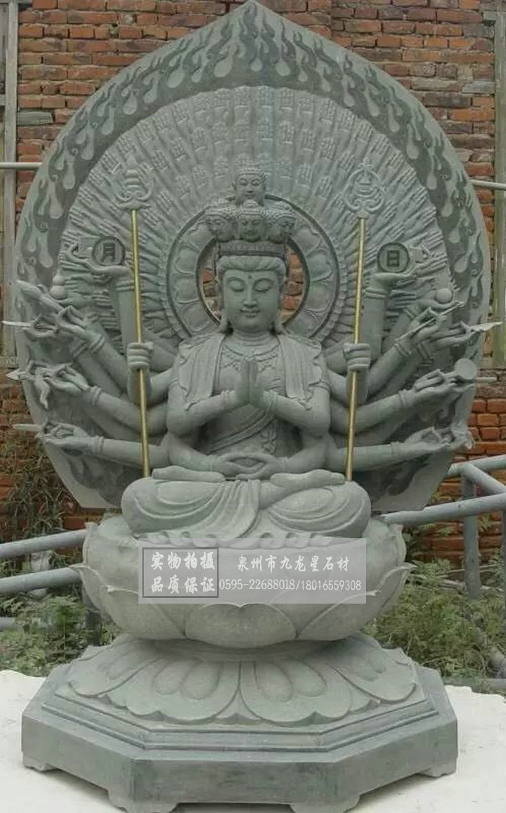 石雕千手观音（1）.jpg