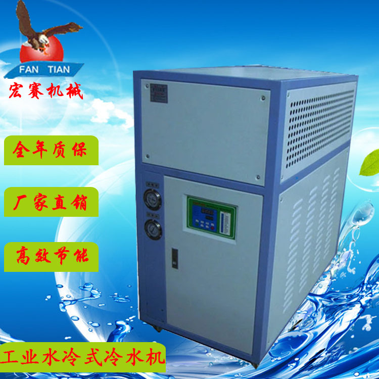 水冷式冷水机.jpg
