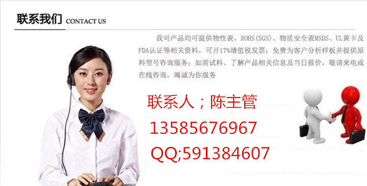 联系方式14 (1)_副本_副本.jpg