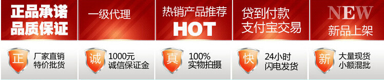 保证承诺.jpg