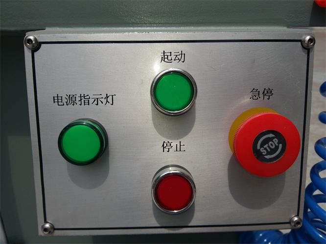 安全起动开关.jpg