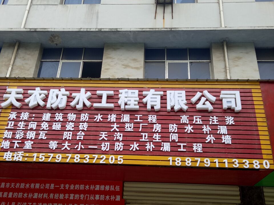 QQ图片20170426111630.jpg