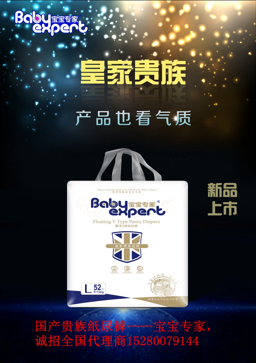 产品也看气质.jpg