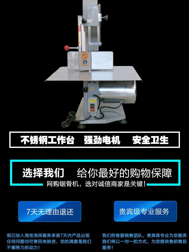 1493275274454843.jpg 据骨机_02.jpg