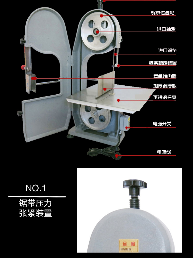 1493275281149828.jpg 据骨机_04.jpg