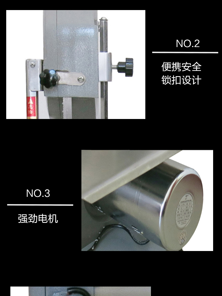 1493275284482404.jpg 据骨机_05.jpg