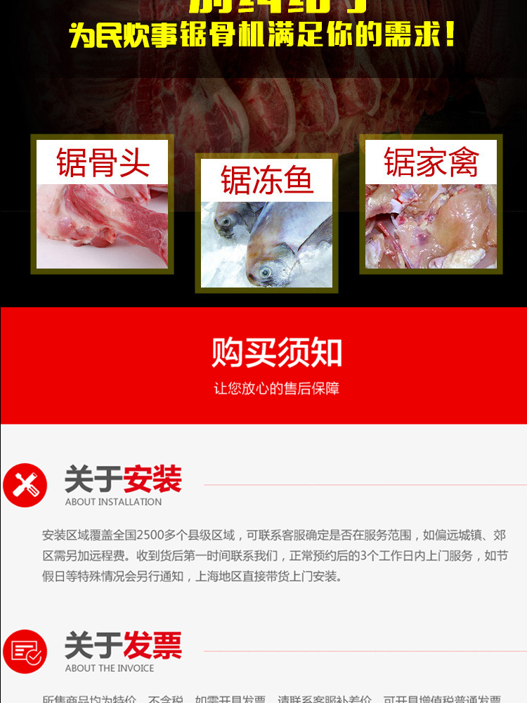 1493275290411337.jpg 据骨机_07.jpg