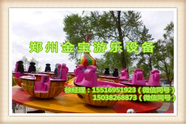 飞天转盘游乐设备2.jpg