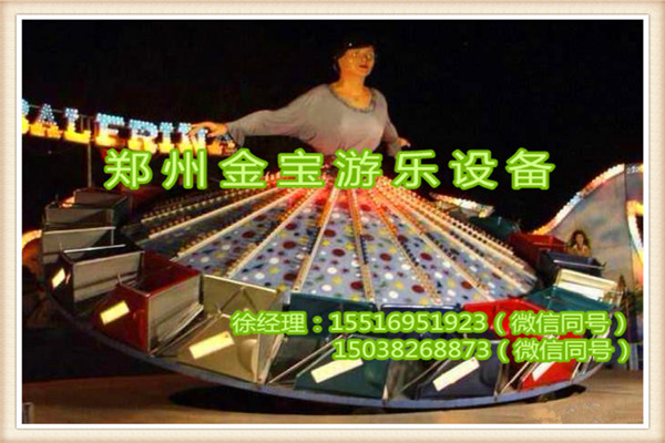 飞天转盘游乐设备8.jpg