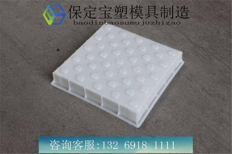 水泥盲点砖模具 (1).jpg