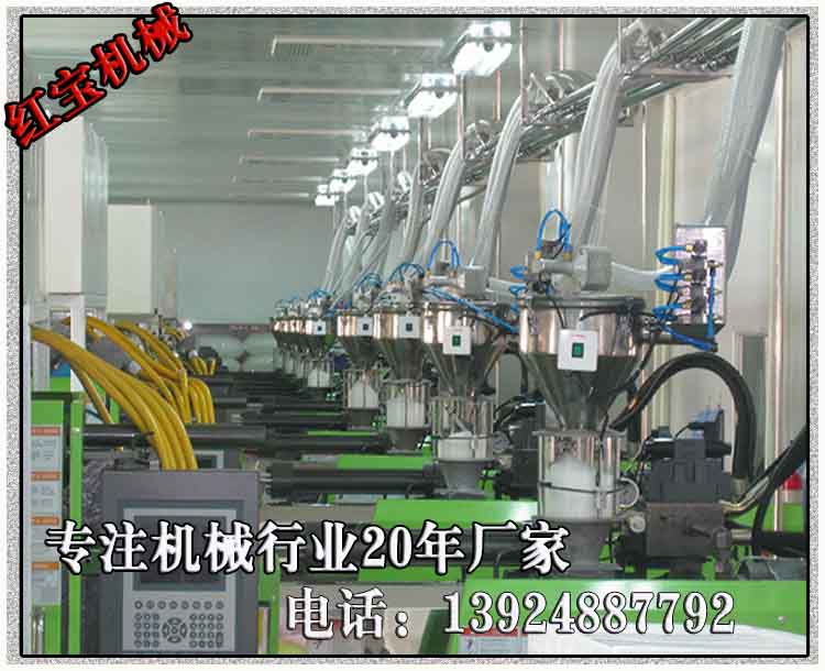 注塑机集中供料系统.jpg
