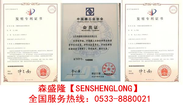 循环水阻垢剂SS710适用水源广谱