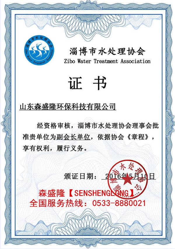 循环水阻垢剂SS710适用水源广谱