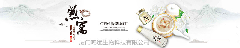 oem贴牌加工_副本.jpg