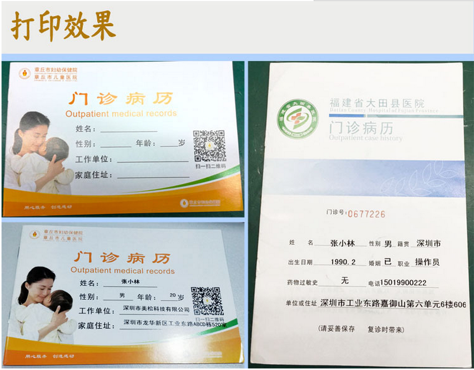 QQ图片20170306154654.png